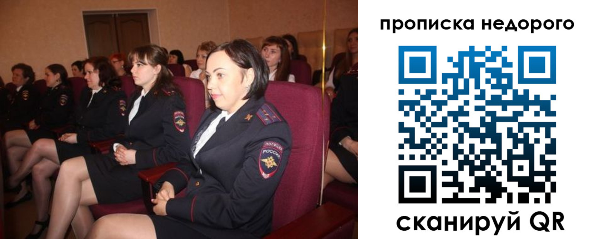 пропишу в квартире в Нерехте
