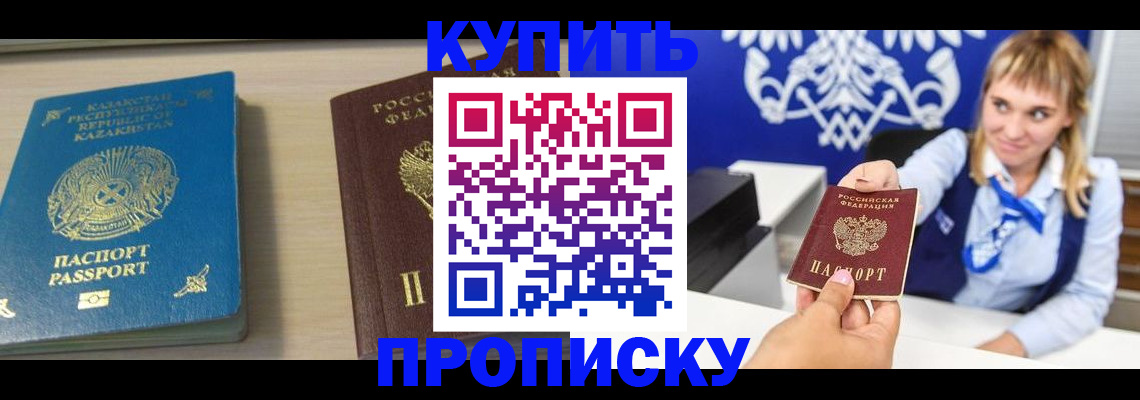 регистрация для школы в Нерехте