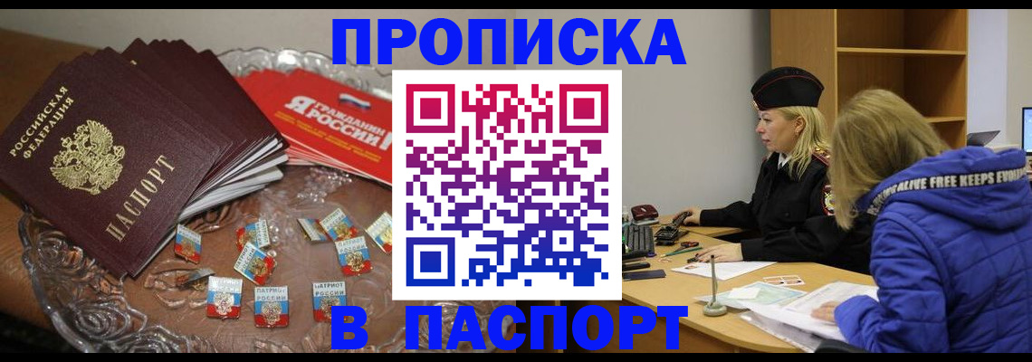 регистрация для дет. сада в Нерехте